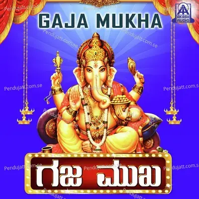 Gaja Mukha - Sadhu Kokila cover album