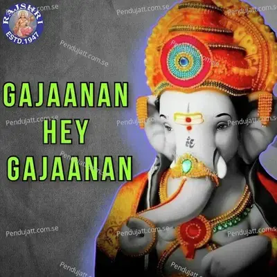Gajaanan Hey Gajaanan - Various Artists cover album
