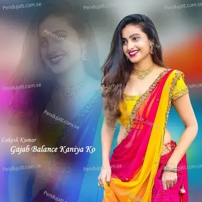 Gajab Balance Kaniya Ko - Lokesh Kumar