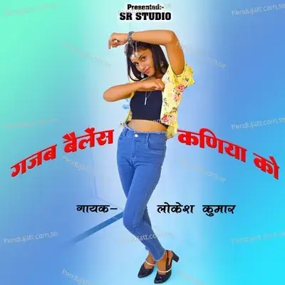 Gajab Belense Kaniya Ko - Lokesh Kumar album cover 