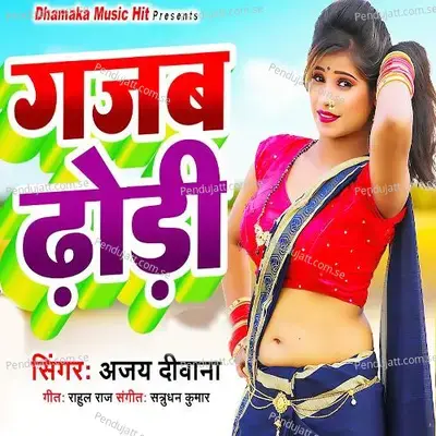 Gajab Dhodi - Ajay Deewana album cover 