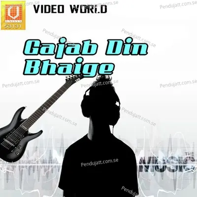 Gajab Din Bhaige - Sunil cover album