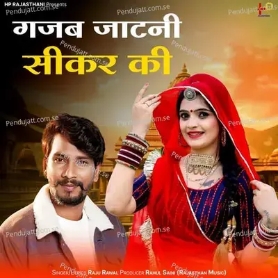 Gajab Jatani Sikar Ki - Raju Rawal