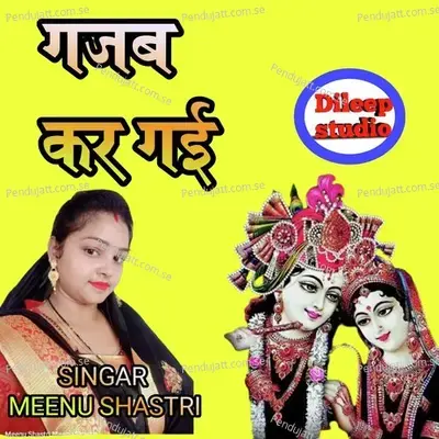 Gajab Kar Gai Radha - Meenu Shastri album cover 