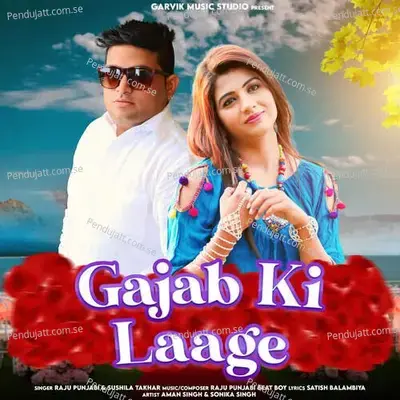 Gajab Ki Laage mp3 song
