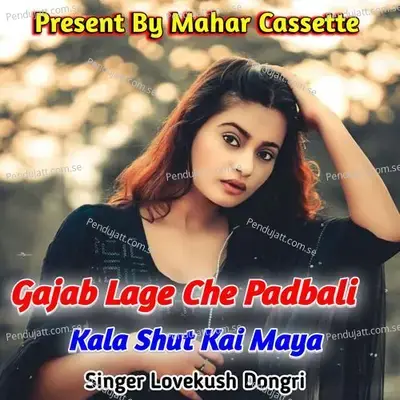 Gajab Lage Che Padbali Kala Shut Kai Maya - Lovekush Dungri album cover 