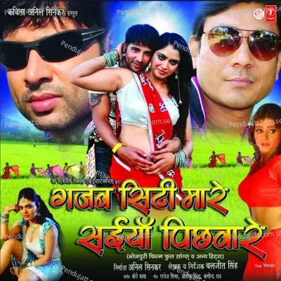 Dil Diwana Leke - Alok Kumar album cover 