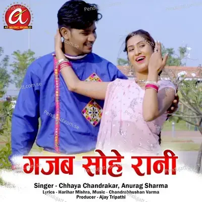 Gajab Sohe Rani - Chhaya Chandrakar album cover 