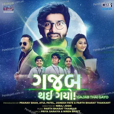 Kutuhal - Niren Bhatt album cover 