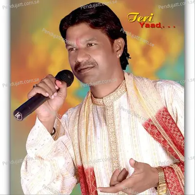 Gajaban Gouri Naar - Surendra Jhala album cover 