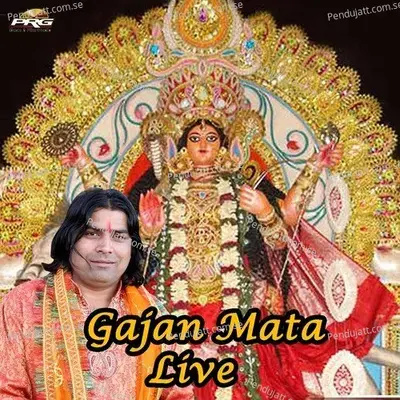 Bhajan Main Java Koni De - Shyam Paliwal album cover 