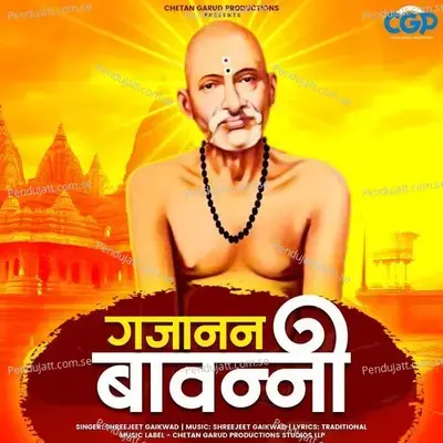 Gajanan Bavanni - Shreejeet Gaikwad album cover 