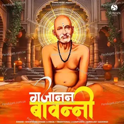 Gajanan Bavanni - Shubhangii Kedar album cover 