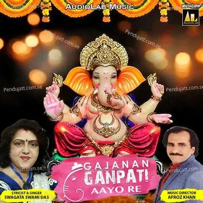 Gajanan Ganpati Aayo Re - Swagata Swami Das album cover 