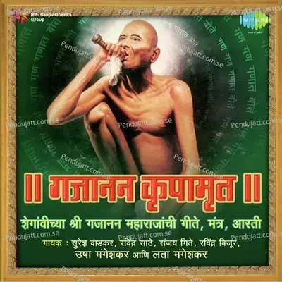 Vandya Gajanan Vandya Ganesha - Pranam Ghyava Amucha Natha - Ravindra Bijur album cover 