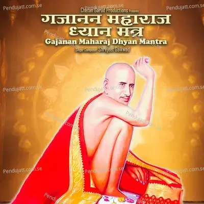 Gajanan Maharaj Dhyan Mantra - Shreejeet Gaikwad album cover 