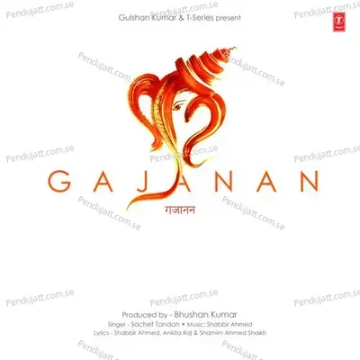 Gajanan mp3 song