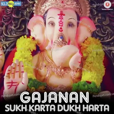 Gajanan: Sukh Karta Dukh Harta - Various Artists