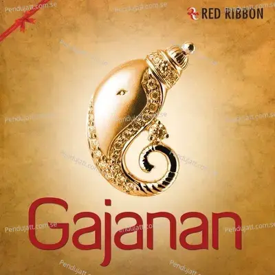 Gajanan - Various Artists cover album