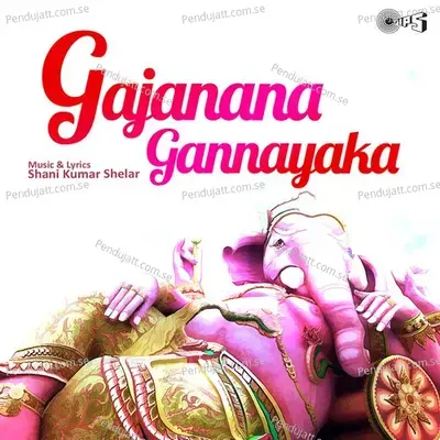 Chalgo Sajani Jauya Ganraiya Mandiri - Shani Kumar Shelar album cover 