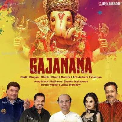Gajanana - Shankar Mahadevan cover album