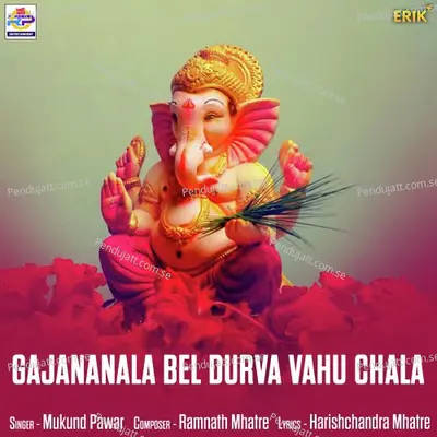 Gajananala Bel Durva Vahu Chala - Mukund Pawar album cover 