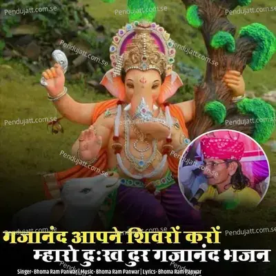 Gajanand Aapne Sivro Kro Mharo Dukh Dur Gajanand Bhajan - Bhoma Ram Panwar album cover 