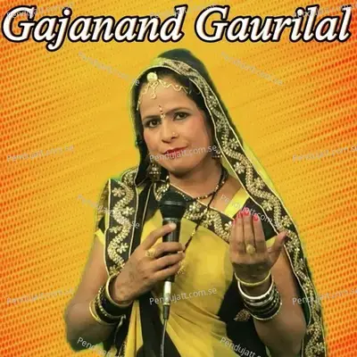 Gajanand Gaurilal - Mamta Bajpai album cover 