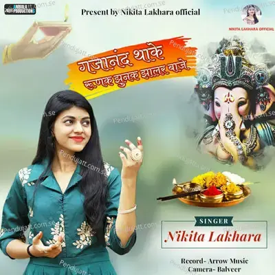 Gajanand Thanke Runak Jhunak Jhalar Baje - Nikita Lakhara album cover 