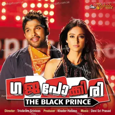 Oru Nattu Pokkiri - Anwar Sadath album cover 