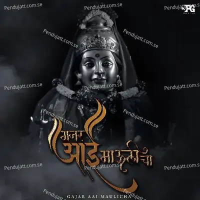 Gajar Aai Maulicha mp3 song