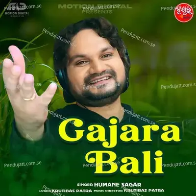 Gajara Bali - Humane Sagar album cover 