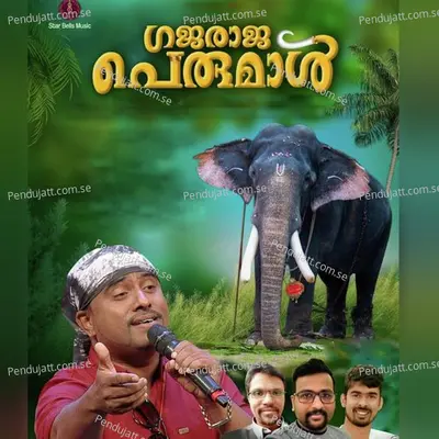 Gajarajaperumal - Anwar Sadeth album cover 