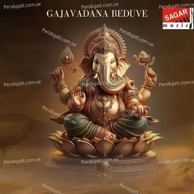 Ganesha Pancharatnam - Roopa album cover 