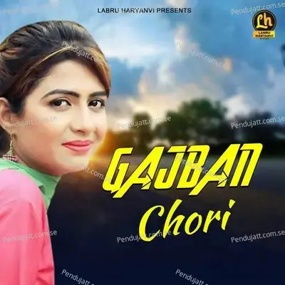 Gajban Chori - Dr. Sandeep Surila album cover 