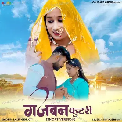 Gajban Futri - Lalit gehlot album cover 