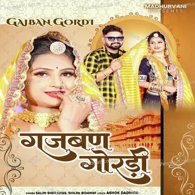 Gajban Gordi - Salim Shekhawas