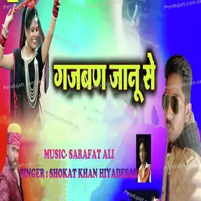 Gajban Janu Se - Shokat Khan Hiyadesar