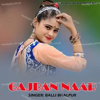 Gajban Naar - Balli Bhalpur album cover 