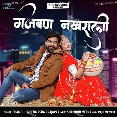 Gajban Nakhrali - Shambhu Meena album cover 