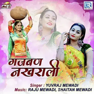 Gajban Nakhrali - Yuvraj Mewadi album cover 