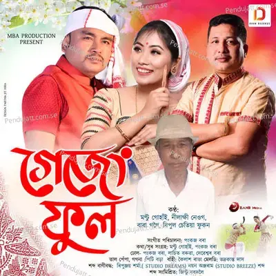 Gajen Phul - Montu Gohain album cover 