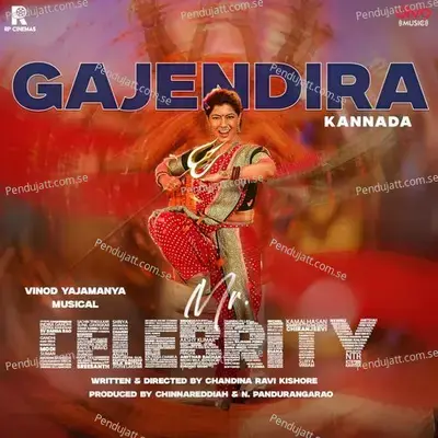 Gajendira - Rama Durgam album cover 