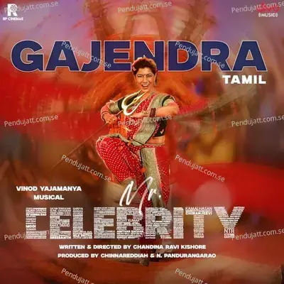 Gajendra (From 