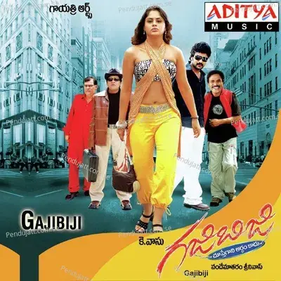 Gajibiji - Vandemataram Srinivas album cover 