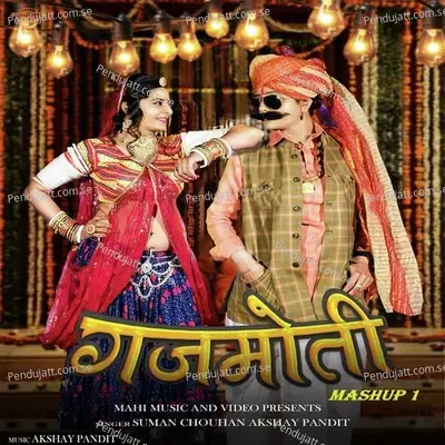 Gajmoti Mashup 1 - Suman Chouhan album cover 