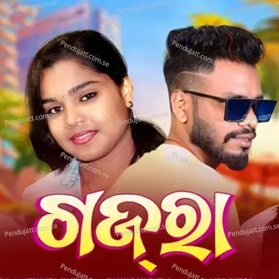 Gajra - Nilakantha Naik album cover 