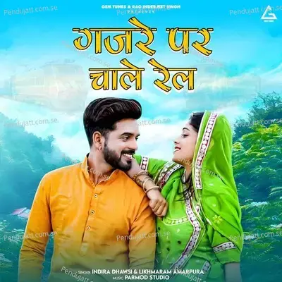 Gajre Par Chale Rail - Indira Dhawsi album cover 