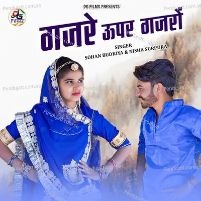 Gajre Upar Gajro - Sohan Budkiya album cover 