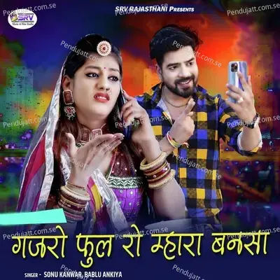 Gajro Ful Ro Mhara Bansa - Sonu Kanwar
